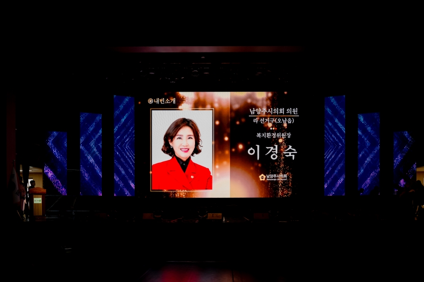 2025. 9. 30. 제31회 남양주 시민의 날_102