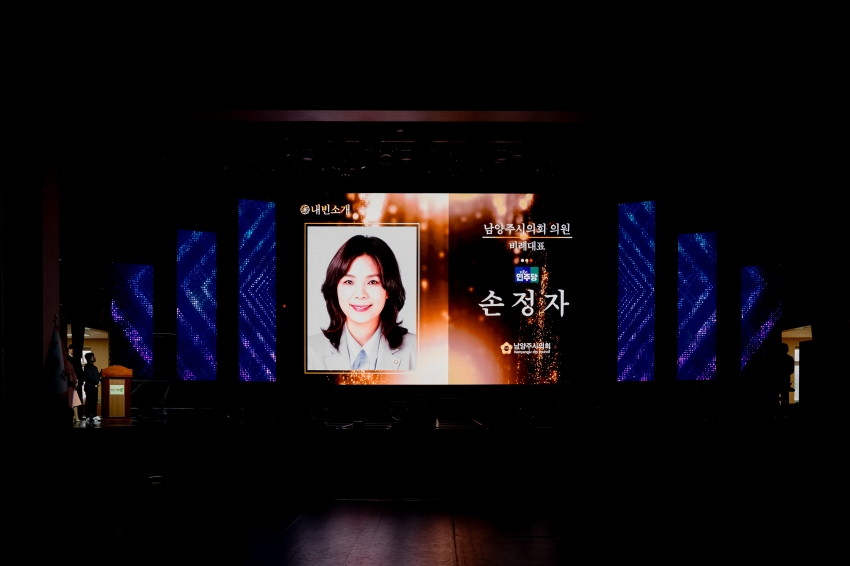2025. 9. 30. 제31회 남양주 시민의 날_117