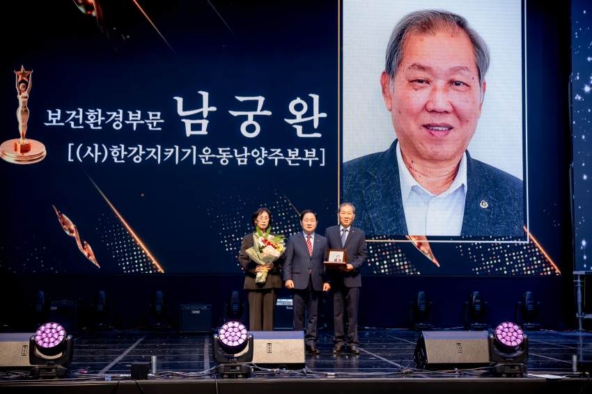 2025. 9. 30. 제31회 남양주 시민의 날_149