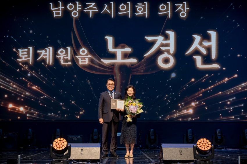 2025. 9. 30. 제31회 남양주 시민의 날_164