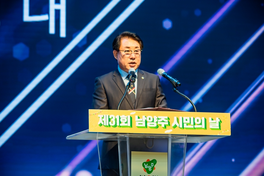 2025. 9. 30. 제31회 남양주 시민의 날_174