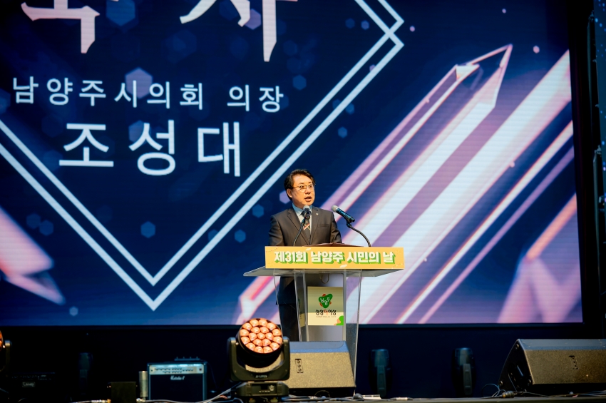 2025. 9. 30. 제31회 남양주 시민의 날_176