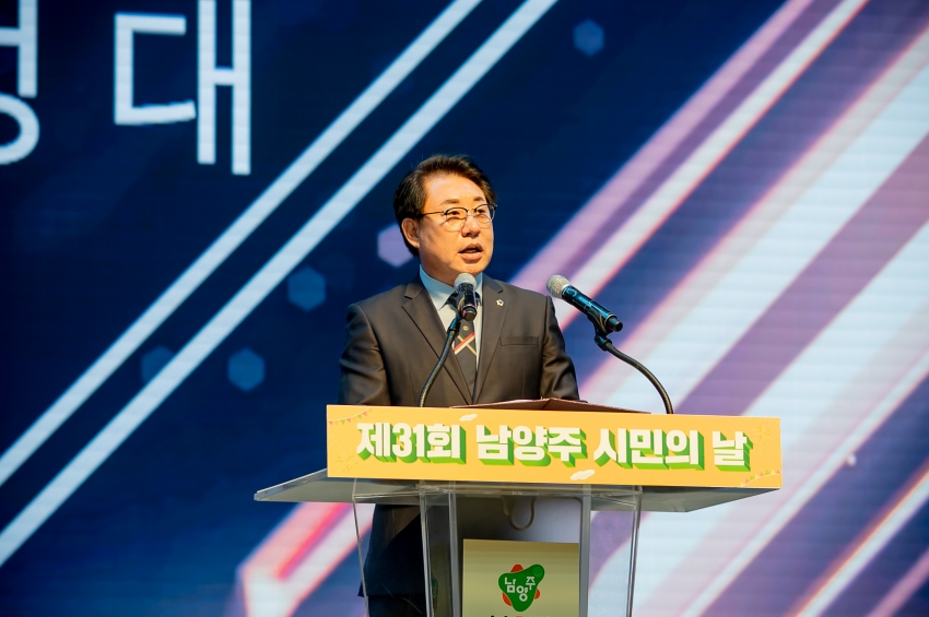 2025. 9. 30. 제31회 남양주 시민의 날_177