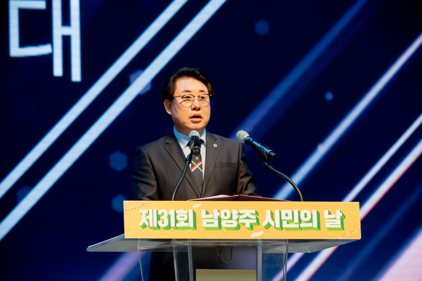 2025. 9. 30. 제31회 남양주 시민의 날_179