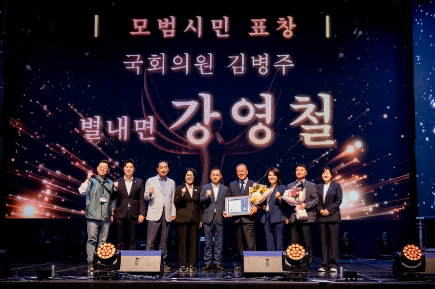 2025. 9. 30. 제31회 남양주 시민의 날_186
