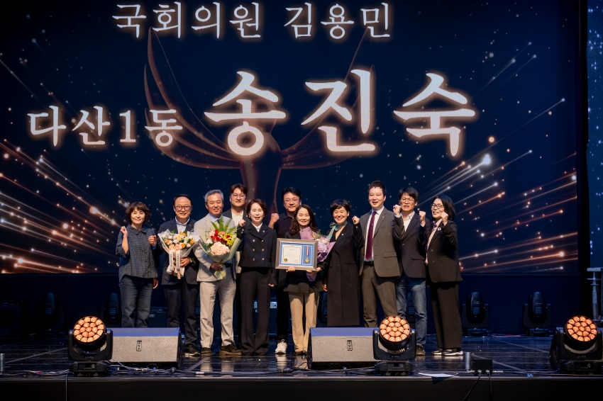 2025. 9. 30. 제31회 남양주 시민의 날_191
