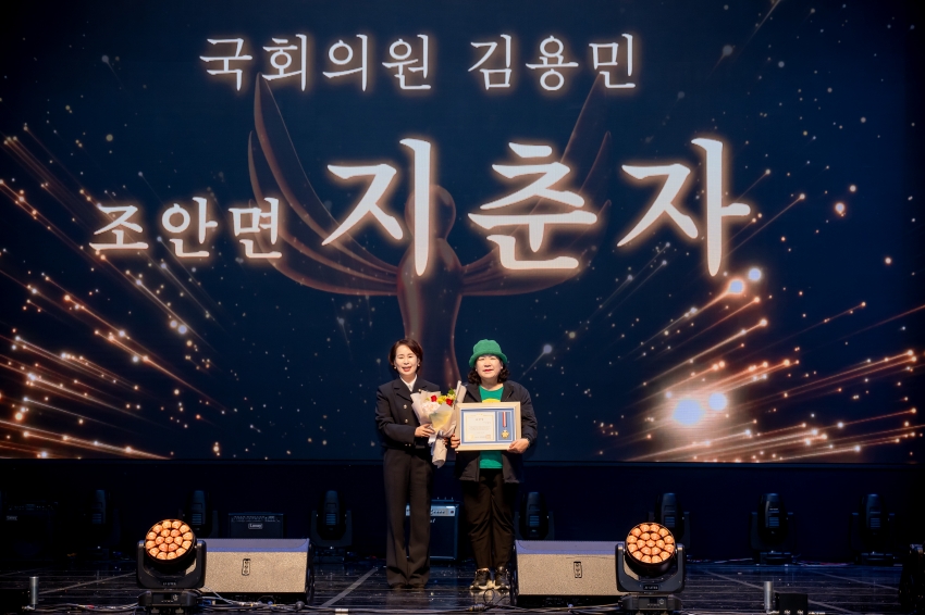 2025. 9. 30. 제31회 남양주 시민의 날_193