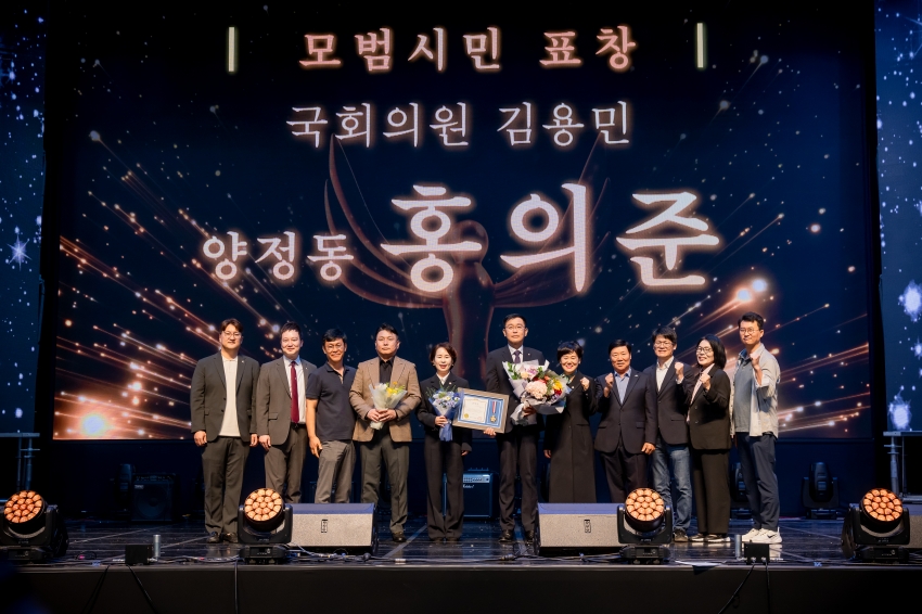 2025. 9. 30. 제31회 남양주 시민의 날_199