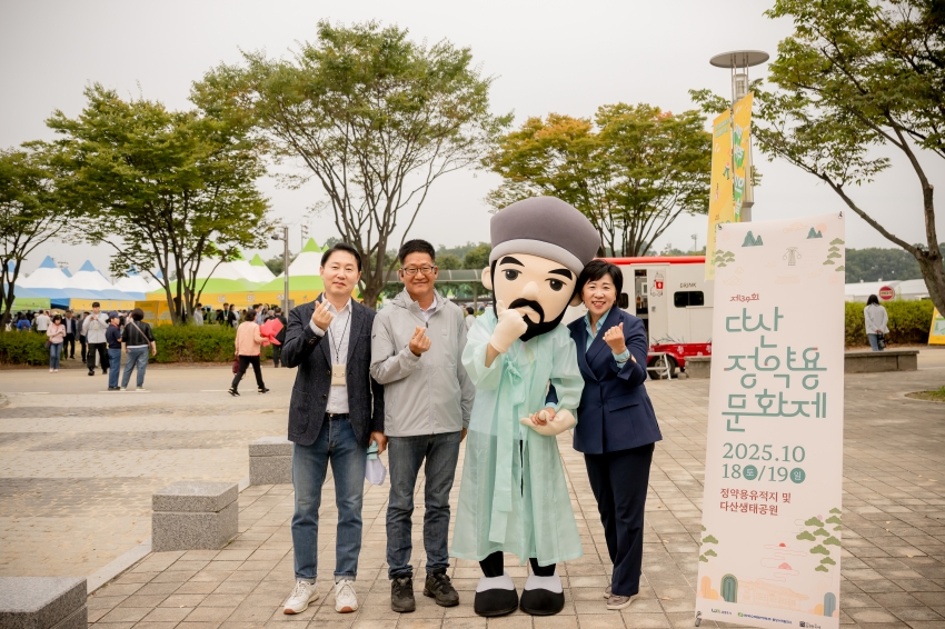 2025. 9. 30. 제31회 남양주 시민의 날_214