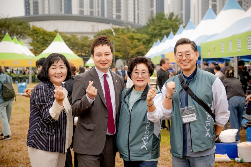 2025. 9. 30. 제31회 남양주 시민의 날_237