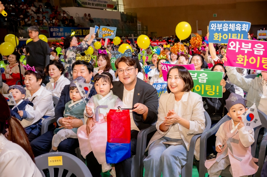 2025. 9. 30. 제31회 남양주 시민의 날_256