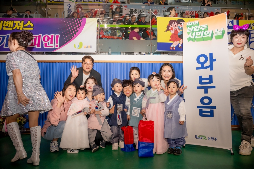2025. 9. 30. 제31회 남양주 시민의 날_283