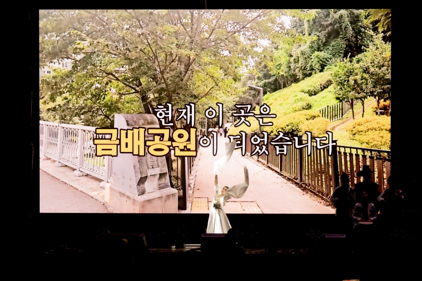 2025. 9. 30. 제31회 남양주 시민의 날_286