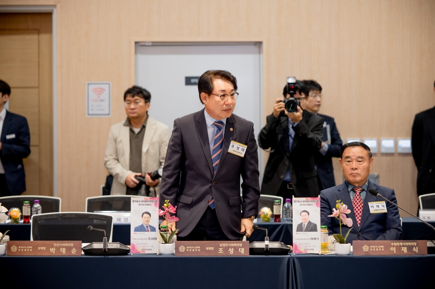 2025. 10. 2. 경기도시군의장협의회 제179차 정례회의_9