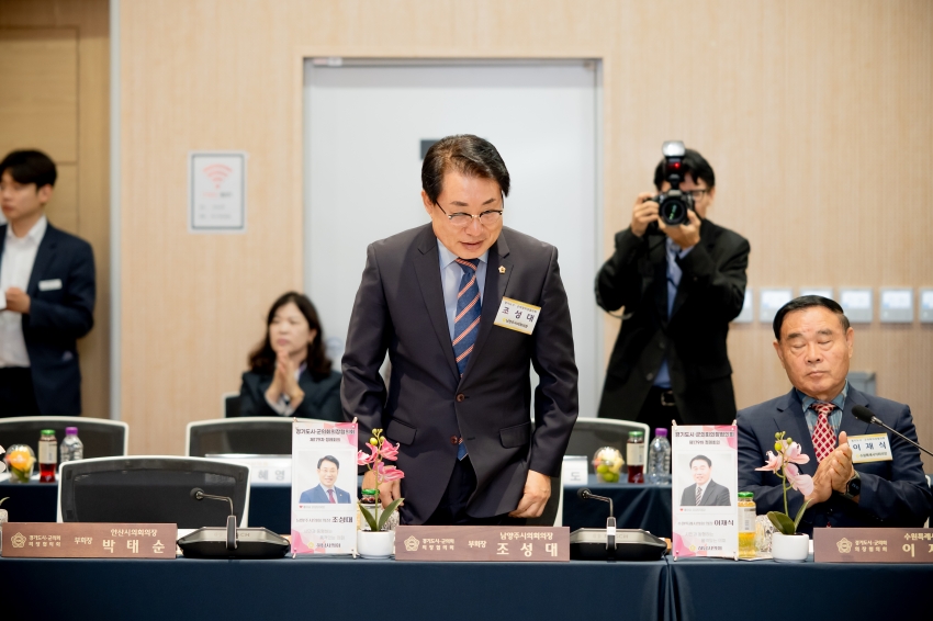 2025. 10. 2. 경기도시군의장협의회 제179차 정례회의_10