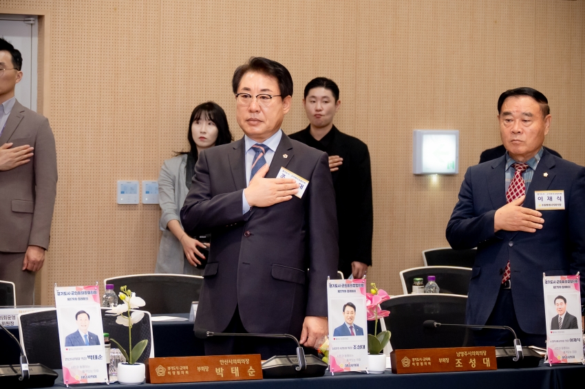 2025. 10. 2. 경기도시군의장협의회 제179차 정례회의_14