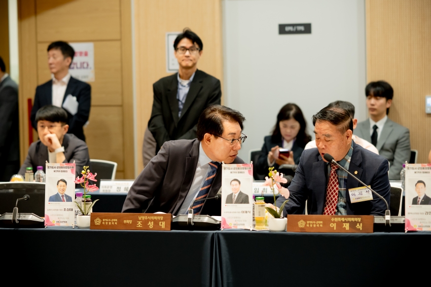 2025. 10. 2. 경기도시군의장협의회 제179차 정례회의_24