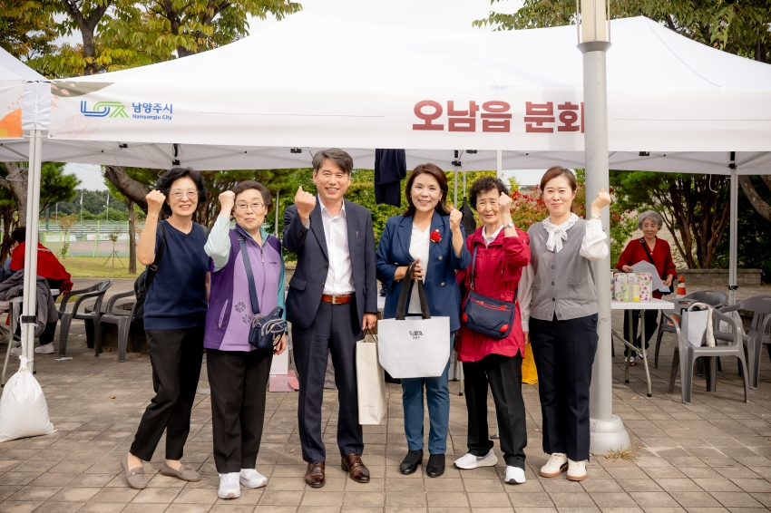 2025. 10. 2. 제29회 노인의 날 기념행사_1