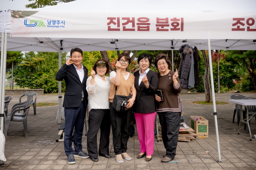 2025. 10. 2. 제29회 노인의 날 기념행사_3