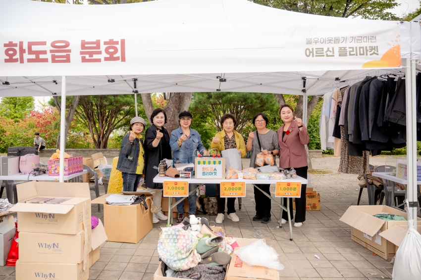 2025. 10. 2. 제29회 노인의 날 기념행사_4