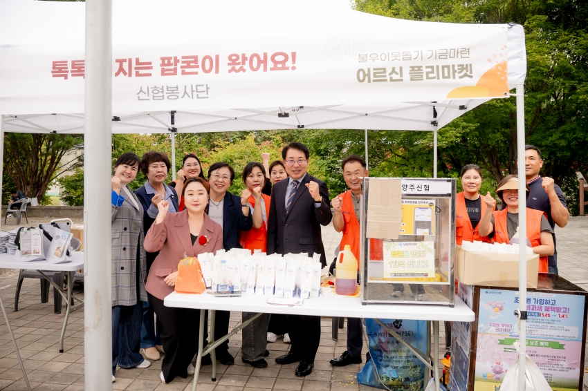 2025. 10. 2. 제29회 노인의 날 기념행사_9