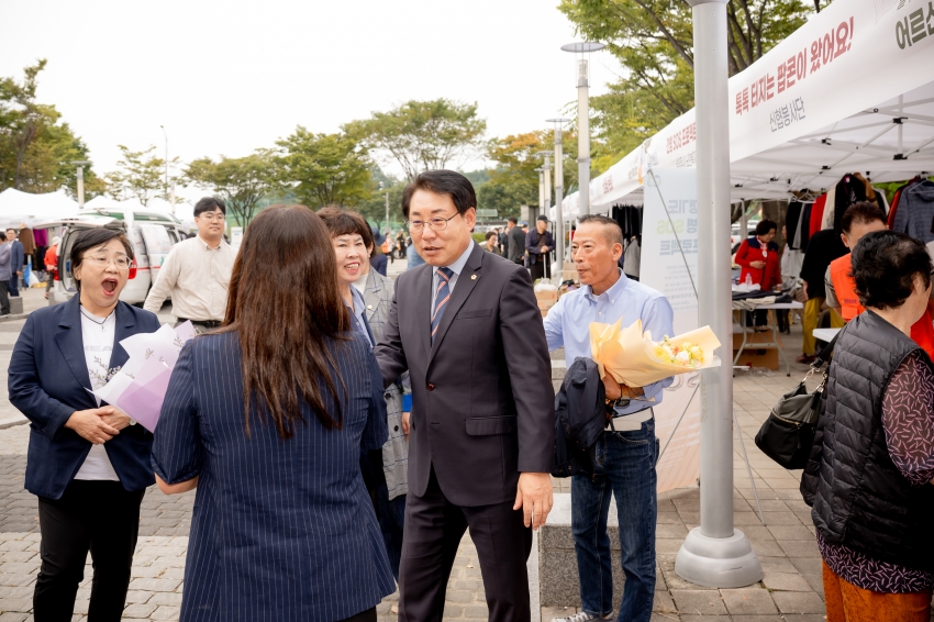 2025. 10. 2. 제29회 노인의 날 기념행사_10