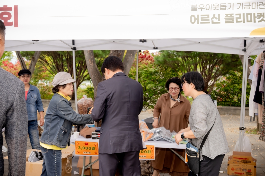 2025. 10. 2. 제29회 노인의 날 기념행사_15