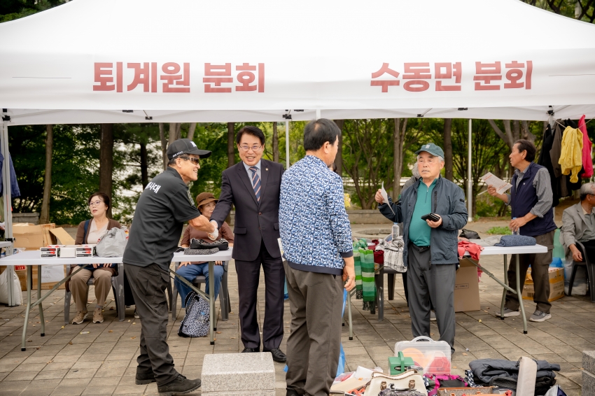 2025. 10. 2. 제29회 노인의 날 기념행사_20