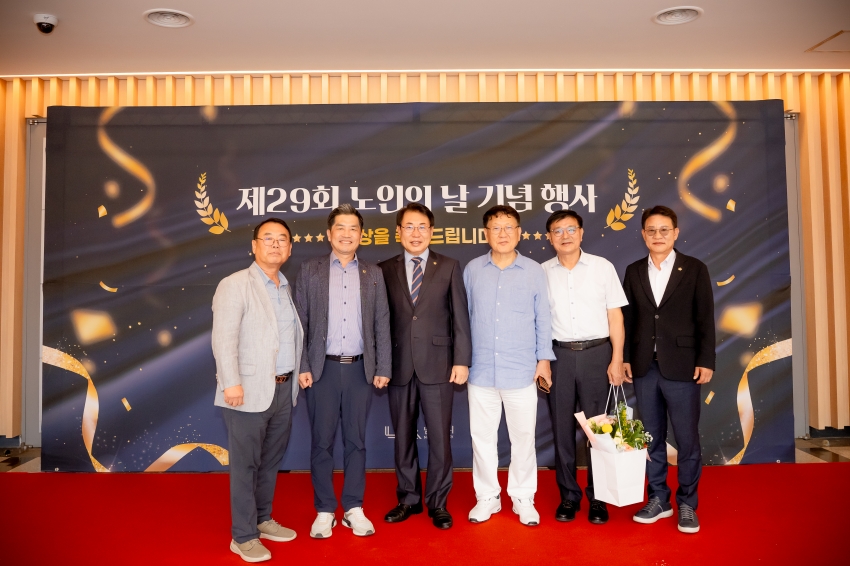 2025. 10. 2. 제29회 노인의 날 기념행사_23