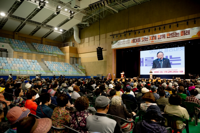 2025. 10. 2. 제29회 노인의 날 기념행사_73