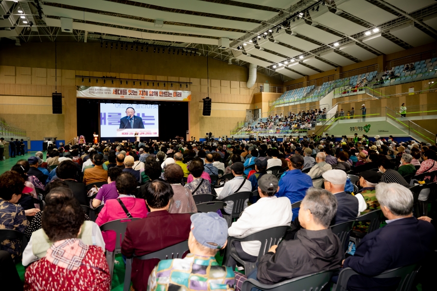 2025. 10. 2. 제29회 노인의 날 기념행사_75