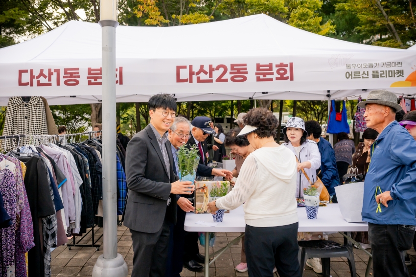 2025. 10. 2. 제29회 노인의 날 기념행사_105