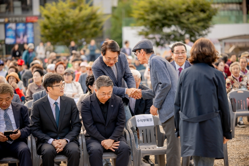2025. 10. 16. 별내 노인복지관 건립 착공식_2
