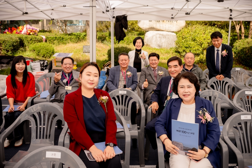 2025.10. 17. 마석초등학교 개교 100주년 기념식_1