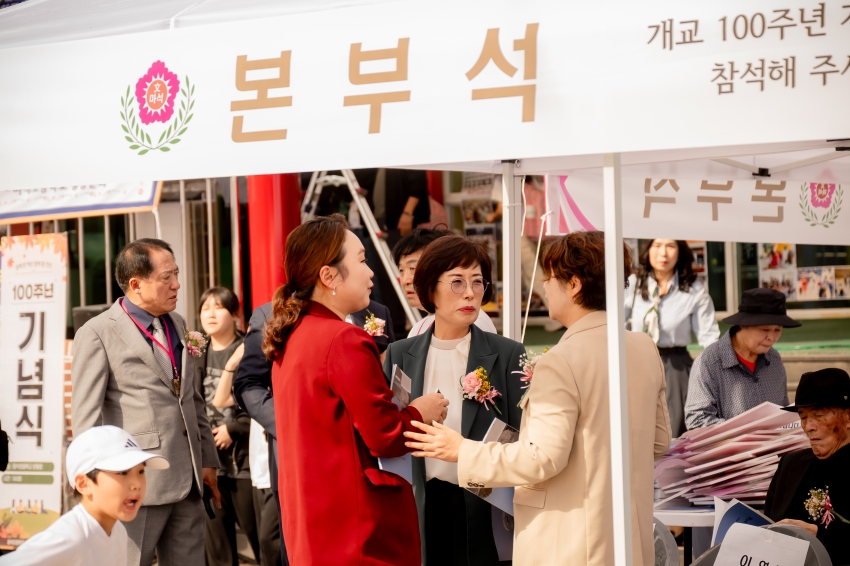 2025.10. 17. 마석초등학교 개교 100주년 기념식_7