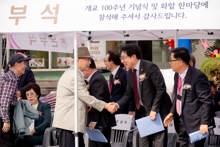 2025.10. 17. 마석초등학교 개교 100주년 기념식_9