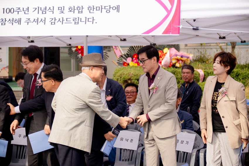 2025.10. 17. 마석초등학교 개교 100주년 기념식_10