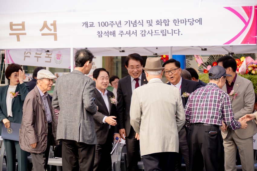 2025.10. 17. 마석초등학교 개교 100주년 기념식_11