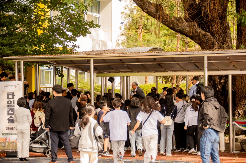 2025.10. 17. 마석초등학교 개교 100주년 기념식_12