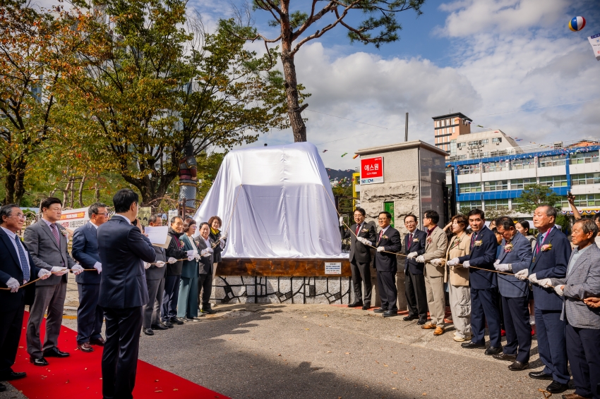 2025.10. 17. 마석초등학교 개교 100주년 기념식_13