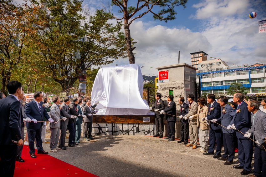 2025.10. 17. 마석초등학교 개교 100주년 기념식_14