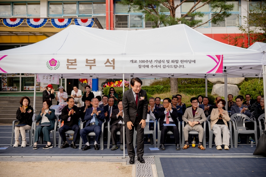2025.10. 17. 마석초등학교 개교 100주년 기념식_23