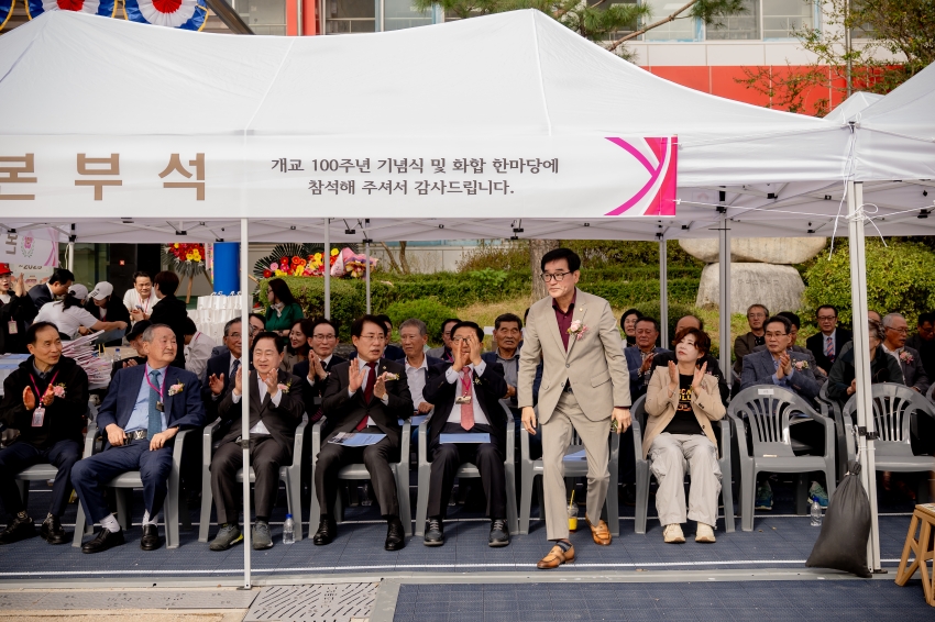 2025.10. 17. 마석초등학교 개교 100주년 기념식_24