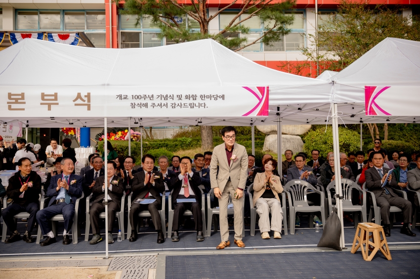 2025.10. 17. 마석초등학교 개교 100주년 기념식_25