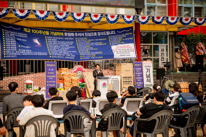 2025.10. 17. 마석초등학교 개교 100주년 기념식_27