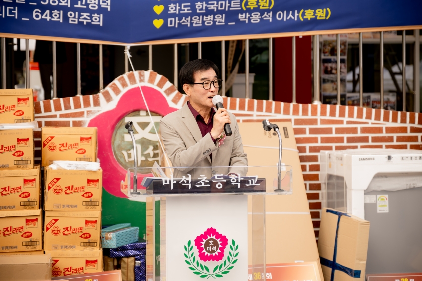 2025.10. 17. 마석초등학교 개교 100주년 기념식_34