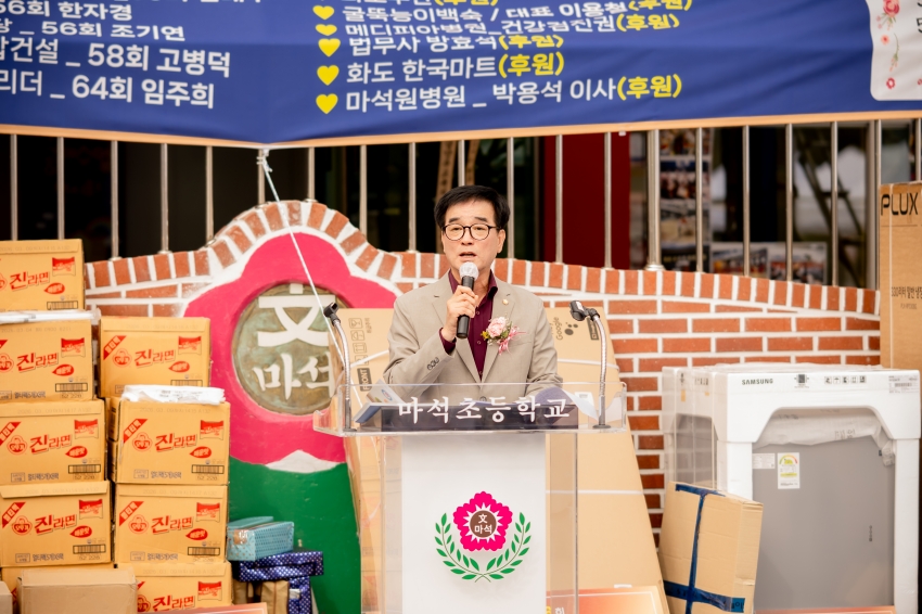 2025.10. 17. 마석초등학교 개교 100주년 기념식_38