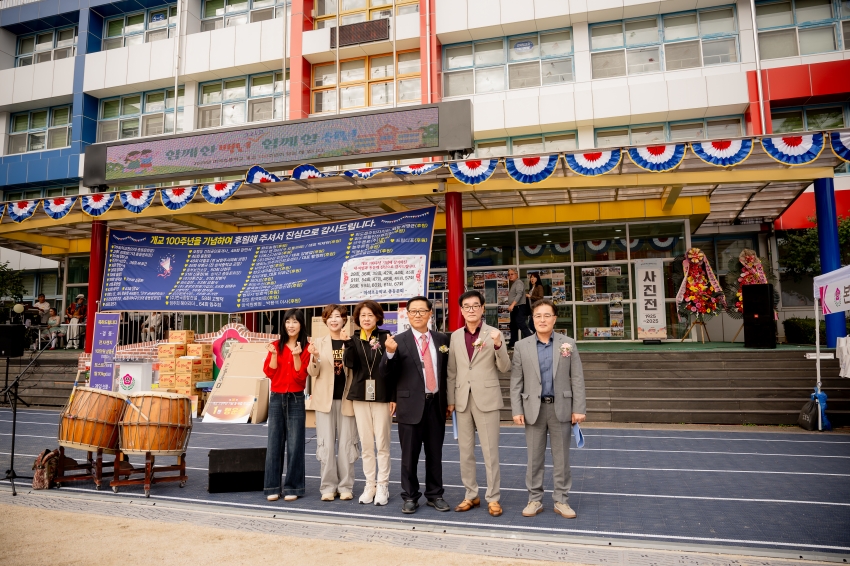 2025.10. 17. 마석초등학교 개교 100주년 기념식_40