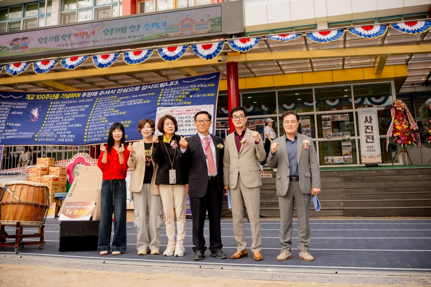 2025.10. 17. 마석초등학교 개교 100주년 기념식_41