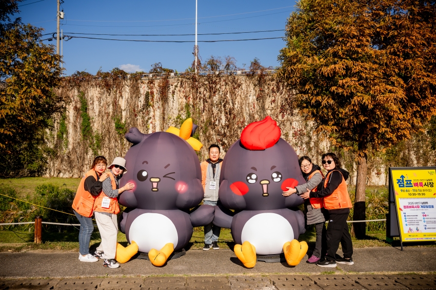 2025. 11. 1. 남양주점프벼룩시장_1